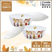 【美國康寧 CORELLE】SNOOPY FRIENDS 4件式拉麵碗組-D01