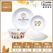 【美國康寧 CORELLE】SNOOPY FRIENDS 4件式餐具組-D04