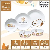 【美國康寧 CORELLE】SNOOPY FRIENDS 5件式餐具組-E02