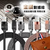 加利王WUW Micro USB 金鑽金屬耐拉傳輸充電線(X24)1M 鈦空銀