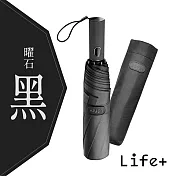【Life+】Doric歐系時尚潮流自動開收傘 風暴傘 曜石黑