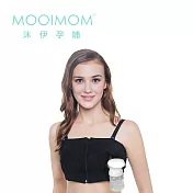 MOOIMOM 沐伊孕哺 擠乳器專用免手扶哺乳內衣 - 黑M