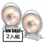 聯統牌10吋鹵素電暖器(2入組) LT-669