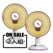 聯統牌10吋鹵素燈電暖器(2入組) LT-608