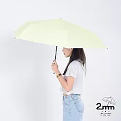 【2mm】絢彩極致輕量220g自動折傘/晴雨兩用抗UV傘 檸檬黃