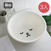 【日本霜山】瞌睡白熊圓形臉盆/水盆(直徑33cm)-3入 (洗衣盆/洗臉盆/泡腳盆)