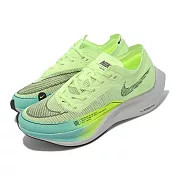 Nike ZoomX Vaporfly Next% 2 女鞋 慢跑鞋 氣墊 避震 科技泡棉 路跑 黃 黑 CU4123-700 23cm YELLOW/BLACK