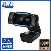 【美國ADESSO】網路攝影機 視訊鏡頭 H5 1080P 臺灣製 隱密遮版/自動對焦 2入組