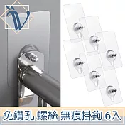 Viita 免打孔超黏強力無痕螺絲釘掛鉤 8mm螺絲桿/6入