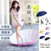 【好傘王】手開直傘 16骨超大傘面吹不壞無敵傘4.0 黃色 黃色