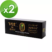 臺灣綠源寶 百信度精力湯*2件組