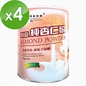 臺灣綠源寶 原豆純杏仁粉(300g/罐)x4罐組