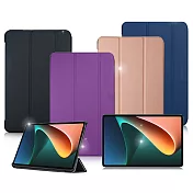 VXTRA Xiaomi Pad 5/5 Pro 小米平板5/5 Pro 經典皮紋三折保護套 平板皮套 摩爾藍