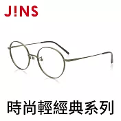 JINS 時尚輕經典眼鏡(AMMF19A025) 深卡其