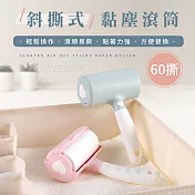 IDEA-超黏除塵滾滾輪 粉色