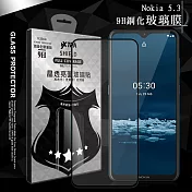 VXTRA 全膠貼合 Nokia 5.3 滿版疏水疏油9H鋼化頂級玻璃膜(黑) 玻璃保護貼