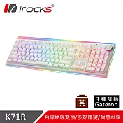 irocks K71R RGB背光 白色無線機械式鍵盤-Gateron 茶軸
