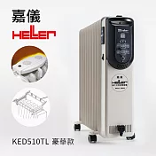 德國嘉儀HELLER-電子式10葉片電暖器(附遙控器) KED-510TL (豪華版)