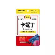 BHK’s 卡妮丁_L-肉鹼 素食膠囊 (30粒/袋)