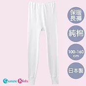 【日本GUNZE】100%純棉女童保暖長褲100-160cm(TA232) 100 白