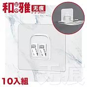 HaYai和雅 純透無痕配件 多款鐵架適用 高透6x6單爪扣貼 10入組