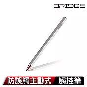 iBRIDGE 防誤觸主動式觸控筆 陶瓷白