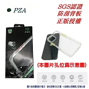 PZX 現貨 贈按鈕五色組 Google Pixel 6 Pro 手機殼 防撞殼 防摔殼 軟殼 空壓殼 透明