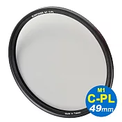 (49mm)SUNPOWER M1 C-PL ULTRA Circular filter 超薄框奈米鍍膜偏光鏡