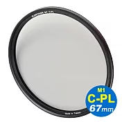 (67mm)SUNPOWER M1 C-PL ULTRA Circular filter 超薄框奈米鍍膜偏光鏡