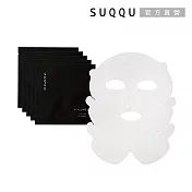 【SUQQU】絕緻晶艷潤采面膜 33mL(5枚入)