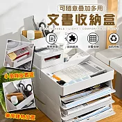 可隨意疊加多用文書收納盒(A5收納盒) 綠A5收納盒