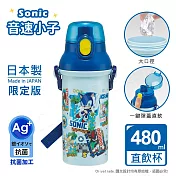 【百科良品】日本製 音速小子SONIC 彈蓋直飲水壺 隨身瓶 抗菌加工 480ML(附背帶)