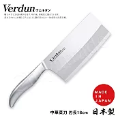 【日本下村】Verdun日本製-精工淬湅一體成型不鏽鋼 菜刀 18cm(中華菜刀)