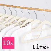 【Life+】360度旋轉無痕防滑植絨衣架10入 米白色
