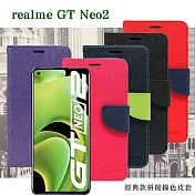 Realme GT Neo2  經典書本雙色磁釦側翻可站立皮套 手機殼 可插卡 可站立 側掀皮套 平板套 桃色