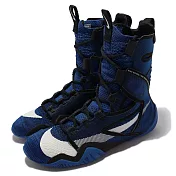 Nike 訓練鞋 Hyperko 2 高筒 運動 男鞋 拳擊訓練 支撐 透氣 包覆 球鞋 黑 藍 CI2953-401 26cm BLUE/WHITE