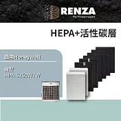 適用 Honeywell HPA-5250WTW HRF-R1 APP1AP 抗敏HEPA活性碳 空氣清淨機 一年份