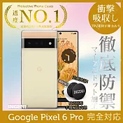 【INGENI徹底防禦】Google Pixel 6 pro 透明殼TPU軟殼日系全軟式TPU吸震防摔保護殼