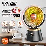 【日本SONGEN】松井12吋瞬熱式碳素電暖器/暖氣機/電暖扇/循環扇(SG-D80TY)