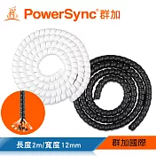群加 PowerSync 螺旋纏繞管/12mm/2M 白色
