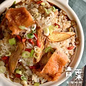 【青葉臺菜】總鋪嬤燉麻油雞泡飯 2盒組 (3-4人份)