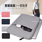 14.1吋 輕簡商務 雙拉鍊防潑水 收納內膽包 輕便平板筆電內袋 防震包 品格黑