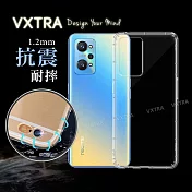 VXTRA realme GT Neo2 防摔氣墊保護殼 空壓殼 手機殼