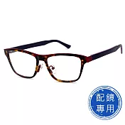 【SUNS】 TR複合材質鏡腳 琥珀茶雙色系列 15249光學鏡框