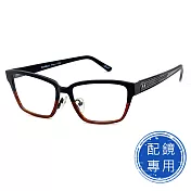 【SUNS】時尚漸層茶系列 薄鋼鏡框+TR複合材質鏡腳 15266光學鏡框