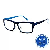 【SUNS】薄鋼鏡框+TR複合材質鏡腳 藍框雙色系列 15282光學鏡框