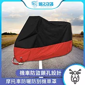 【風之守護】摩托車防曬防刮機車罩 適用Gogoro與50-150cc各式機車 防水 防曬  銀(L)