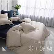 【麗塔寢飾】雙人特大床包 混搭莫代爾- 深藍