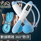 GoPeaks 多功能智慧計數/健身負重球無線兩用跳繩 藍/另贈繩2.8M