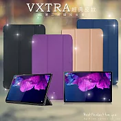 VXTRA 聯想 Lenovo Tab P11 Pro TB-J706F 經典皮紋三折保護套 平板皮套 科幻黑